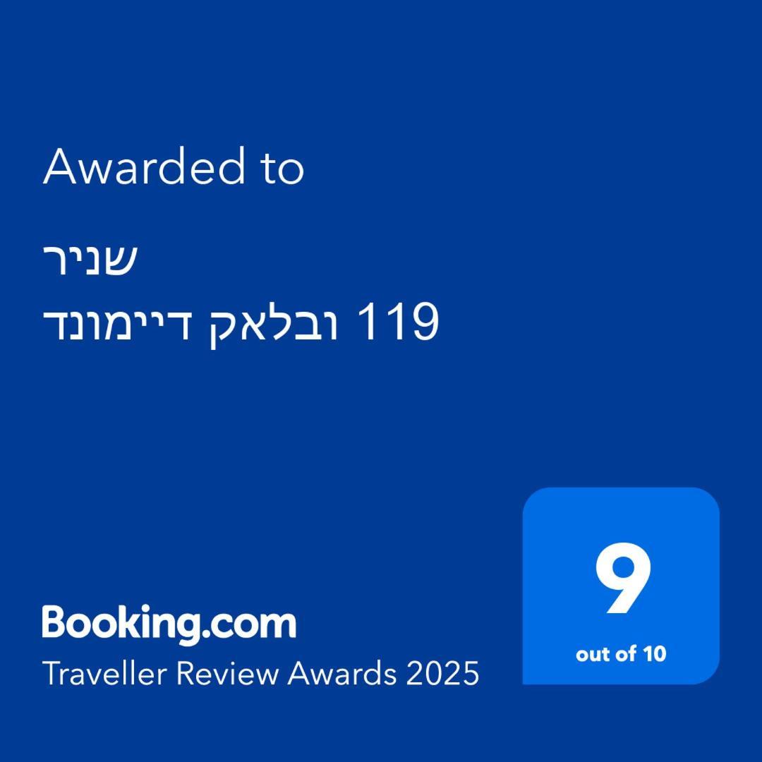 מלון כפר ורדים שניר 119 מראה חיצוני תמונה